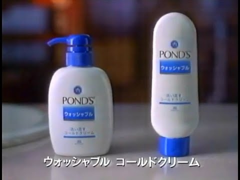 Pond's Washable Cold Cream 30s - Japan, 1998