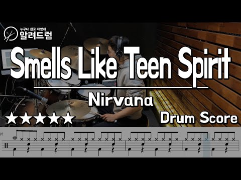 Smells Like Teen Spirit - NIRVANA  Drum Cover