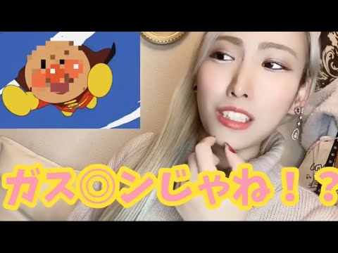 動画 ちゃんふぁなチャンネル 8ページ目 可愛すぎる女の子の動画