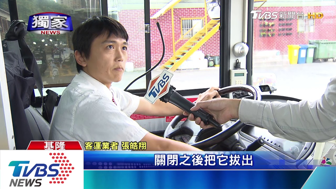 保護乘客優先!若遇滋事 駕駛應變最重要
