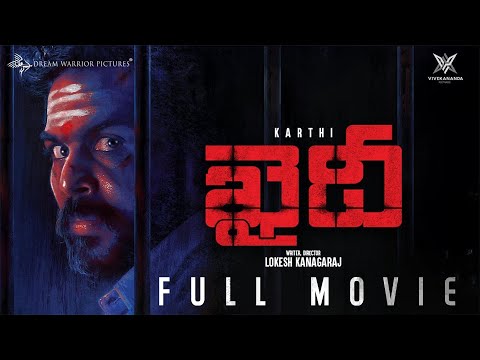 🔥 Khaidi (2019) Telugu Full Movie | Karthi | Lokesh Kanagaraj | Action Thriller Blockbuster 💥🔫