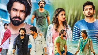 Download lagu Ram Pothineni Tamil Super Hit Full Movie || Anupama || Lavanya Tripathi || Kollywood Films mp3 Download lagu Ram Pothineni Tamil Super Hit Full Movie || Anupama || Lavanya Tripathi || Kollywood Films mp3