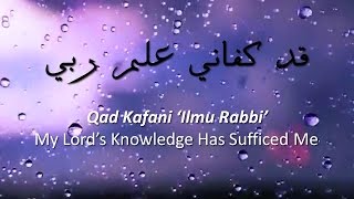 Download lagu Beautiful Nasheed “Qad Kafani ‘Ilmu Rabbi” قَدْ كَفَانِي عِلْمُ رَبِّي (ENG–INDO Translation) 2 mp3 Download lagu Beautiful Nasheed “Qad Kafani ‘Ilmu Rabbi” قَدْ كَفَانِي عِلْمُ رَبِّي (ENG–INDO Translation) 2 mp3
