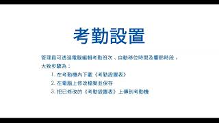 產品影片預覽