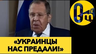 «ОСТАНОВИТЕ УКРАИНЦЕВ! МЫ НЕ ТЯНЕМ!»