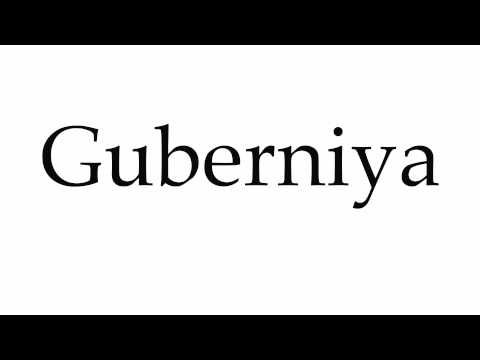How to Pronounce Guberniya