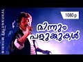 Minnum Palunkungal 1080p Johny Walker Mammootty Jeet Upendra Abu Salim