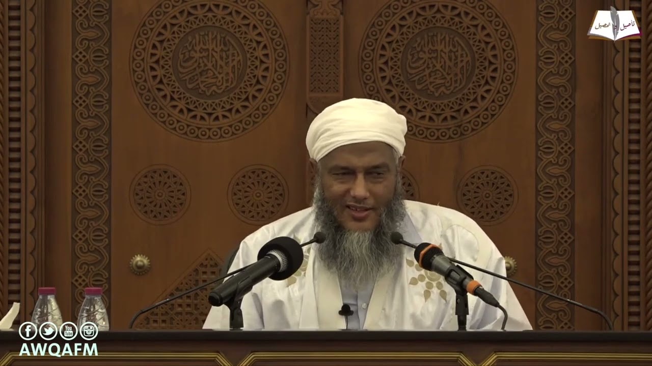 حكم التسمي باسم النبي صلى الله عليه وسلم  والتكني بكنيته -  | فضيلة الشيخ محمد ?