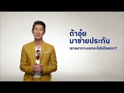 คลิกเพื่อดูคลิปวิดีโอ