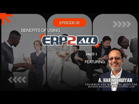 Understanding ERP: Key Business Benefits offers by ERP2ALL (Part 1)