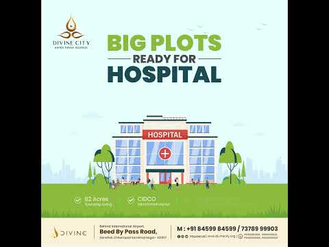 Divine City |  Big Plot Ready For Hospital In Chhatrapati Sambhajinagar #divinecity #shorts