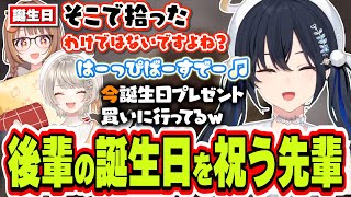 誕生日を迎えた千燈ゆうひにプレゼントをいっぱいあげる先輩の小森めとと一ノ瀬うるは【一ノ瀬うるは/小森めと/千燈ゆうひ/ぶいすぽっ！/切り抜き】