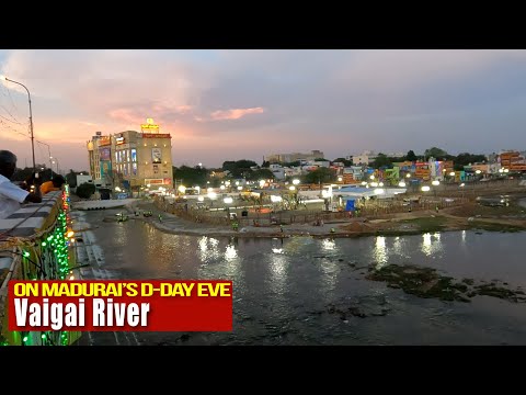 வைகை நதி இன்று |  மதுரை Vaigai River Today | AV Bridge Madurai