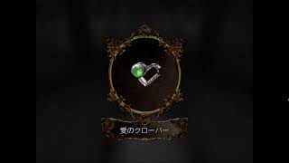 クロックタワー３　ヤる