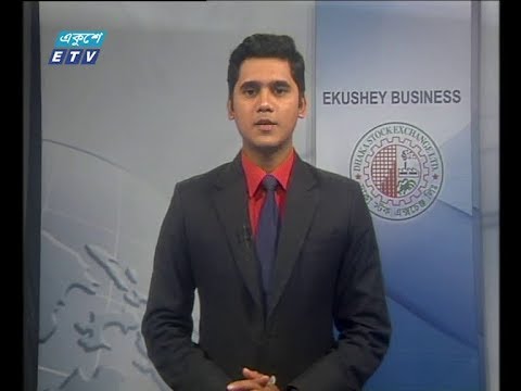 শেয়ার বাজার আপডেট ১ম পর্ব ১৩ মার্চ ২০১৯