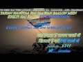 Ye Desh Hai Veer Jawano Ka Karaoke With Lyrics Eng हिंदी
