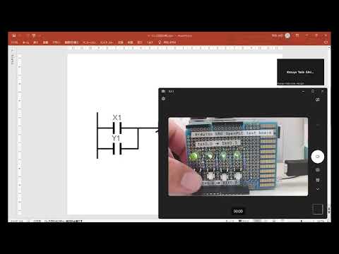 電気電子情報工学科 シーケンス制御：OpenPLC+Arduinoのつぶやきデモ動画