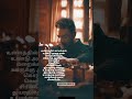 Ulathil Kaatangal Undu Athai Naan Maraikiren Song Whatsapp Status Tamil Shorts Melody