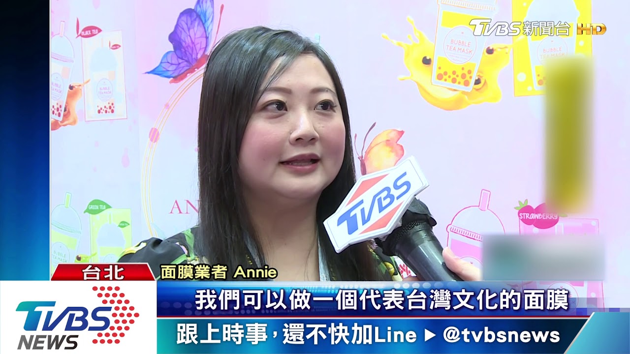 美容展第二天！　刷具下殺4折、珍奶面膜夯