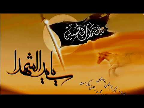 Marthiya - Eve 1st Muharram 1439 - 21/09/2017