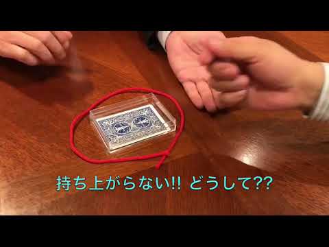 Saturn Magic - Ultra Gravity Box 2020 by Tenyo Magic - Trick