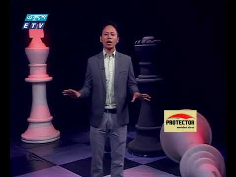 একুশের চোখ পর্ব ৯০