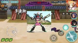 八割仮面ライダーの話しで終わる 天華百剣 斬 (ゆっくり実況) 色々と自由にやるシリーズ ①