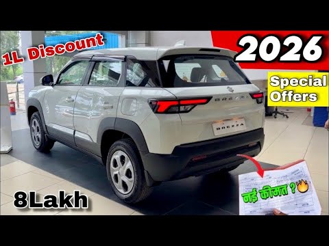 2026 NEW BREZZA Vxi GST CUT | NEW Maruti Suzuki Brezza Vxi Second Base Model | NEW BREZZA VXI 