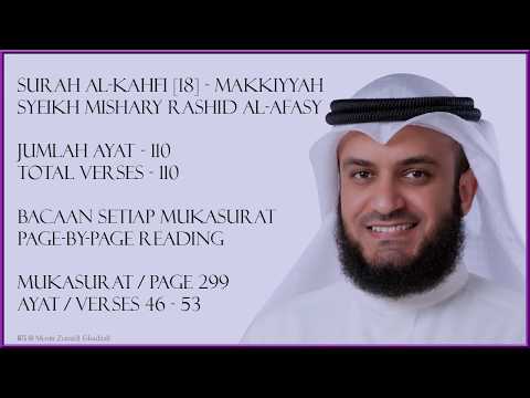 AL-KAHFI [18] - MISHARY RASHID - PAGE 299 - VERSES 46 - 53