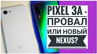 Google Pixel 3a 4/64GB Clearly White - відео 5