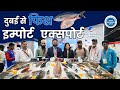 Fish Import Export Dubai Seafood Import Export Industry Fishexporter Fishexportandimport