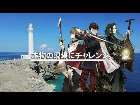 【大阪成蹊大学】芸術学部　バーチャルメディア・ボイスクリエイターコース紹介ムービー