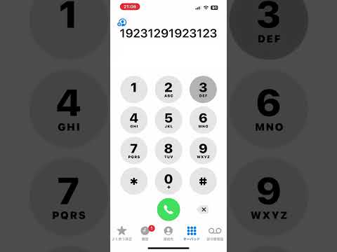 Samsung Galaxy Phone Alarm Sound(2017~18)On iPhone Keypad #keypad #music #iphonekeyboard
