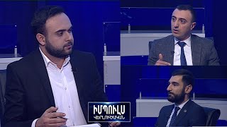 ԿԳՄՍ նախարարն ուսանողատյաց է. ՈՒԽ-ները լուծարելու միտում է նկատվում