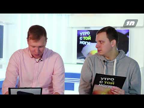 Утро с той ноги / Словарный запас Владимира под прицелом