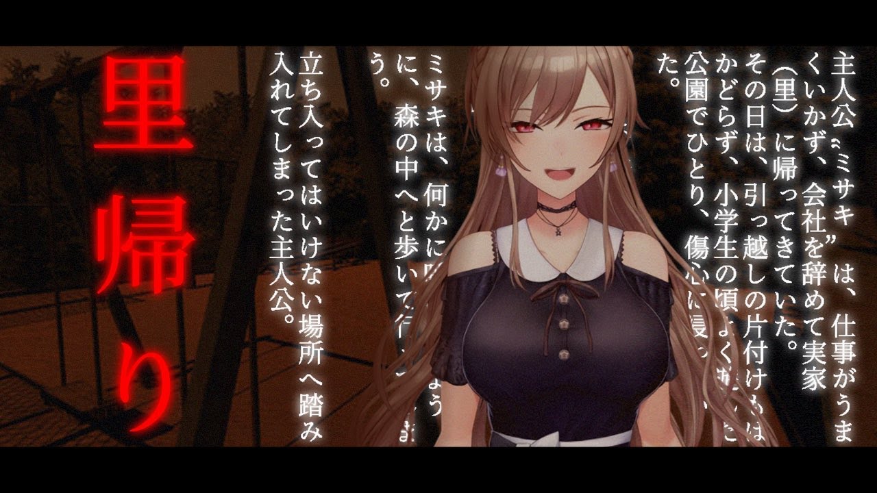 【里帰り】実家に帰らせていただきます!!!!プン【にじさんじ】