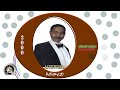 AYIWRED Abrar Osman ኣይውረድ ኣብራር ዑስማን