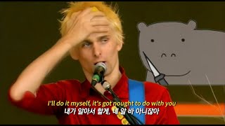 🐕빡칠 때 듣는 락 Muse - Cave 가사/해석 (Live Eurockéennes 2000)