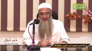 صورة هل لصلاة الجمعة سنة قبلية؟