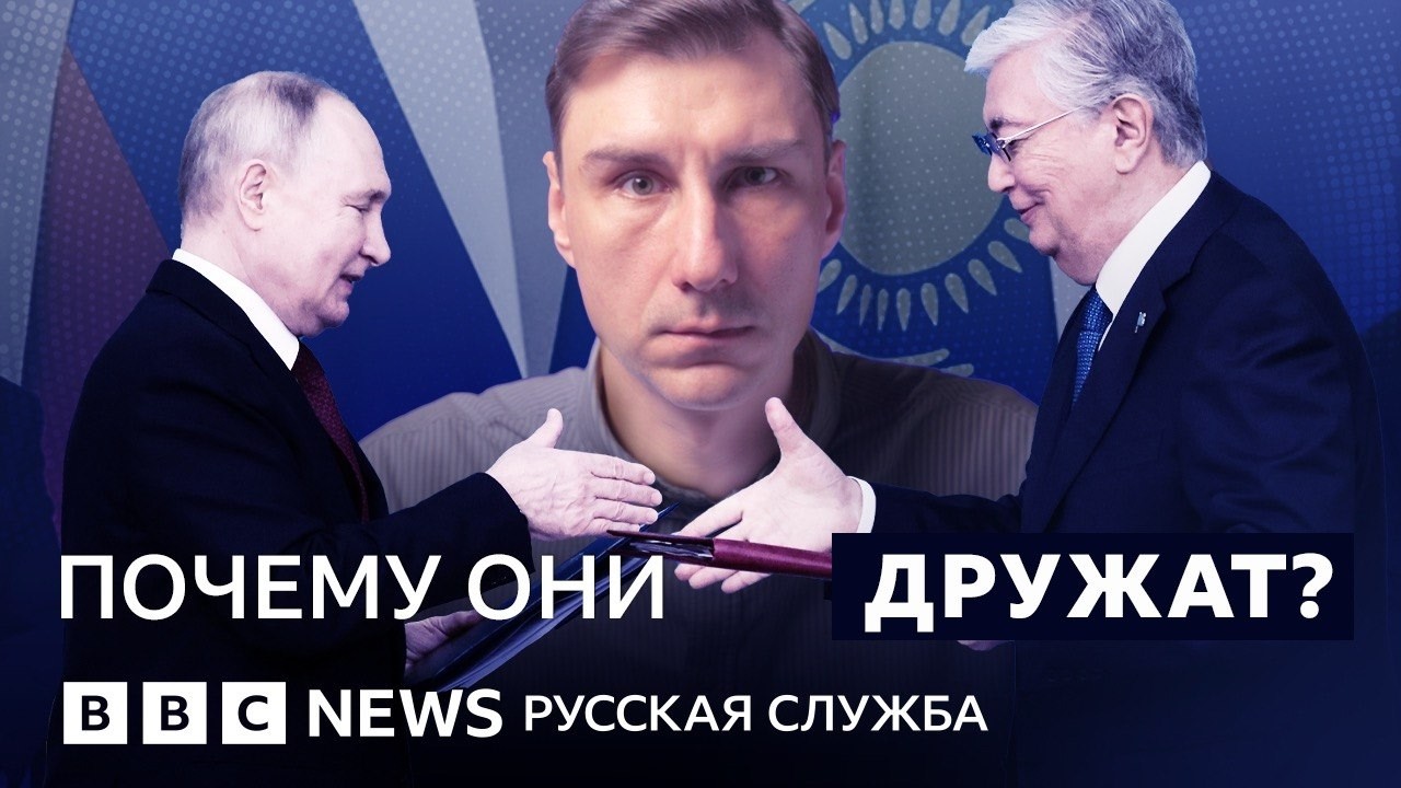 Зачем Путин ездил в Казахстан? | Подкаст «Что это было?»
