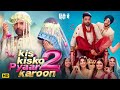 Kis Kisko Pyaar Karoon 2 Full Movie 2025 Kapil Sharma Latest Comedy Movie 2025 Full HD 1080p