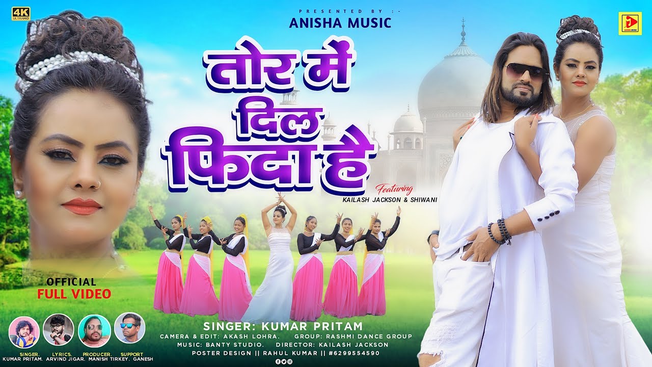 TOR ME DIL FIDA HAI / NEW NAGPURI VIDEO /SINGER KUMAR PRITAM /KAILSH JUNCTION & SHIWANI JUNCTION