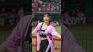 小珍奶  ( しゃおじぇんない ）#dragonbeauties #台湾チア  天母棒球場 2024/9/26【台湾チアTV】
