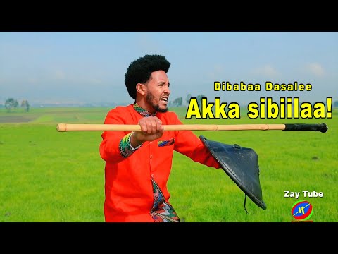 Dibabaa Dasalee - Akka sibiilaa! - Oromo cultural video - New Ethiopian Music official music video.