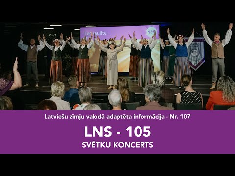 Video ziņas Nr. 107 “LNS – 105. Svētku koncerts”