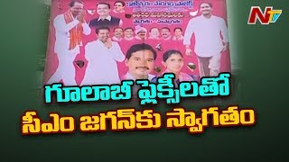 మూడు రాష్ట్రాల ముఖ్యమంత్రులకు స్వాగతం పలుకుతూ ప్లెక్సీలు || Kaleshwaram Project Inauguration