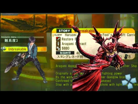 God eater 2 revenge - Vice captain,Gilbert,Haruomi