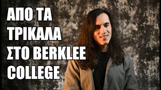 Μια ηθοποιός ερωτικών ταινιών στην Ελλάδα | Sidestory Watch HD Mp4 ...