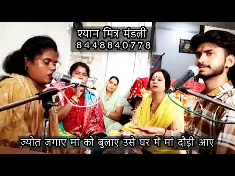 maiya jaane kab aa jaye