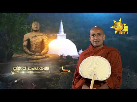 Hiru TV